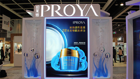 PROYA珀莱雅入驻石家庄地标
