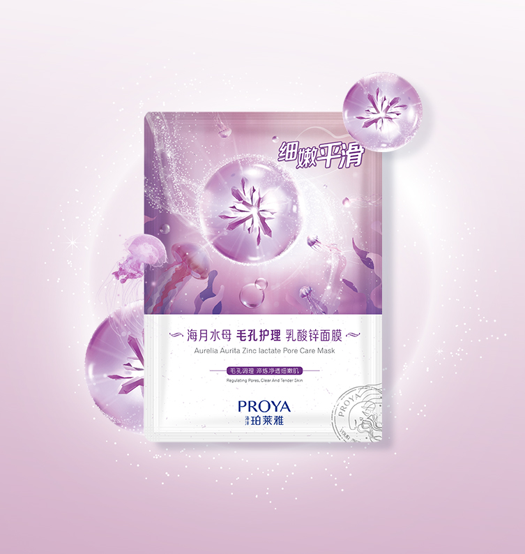 海月水母毛孔照顾护士乳酸锌面膜