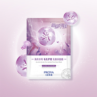 海月水母毛孔照顾护士乳酸锌面膜