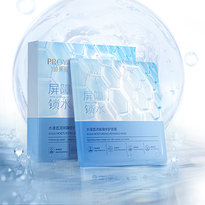 珀莱雅水漾透润樊篱修护面膜