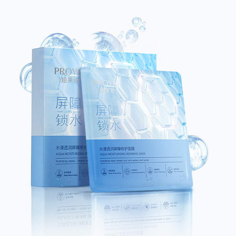 珀莱雅水漾透润樊篱修护面膜
