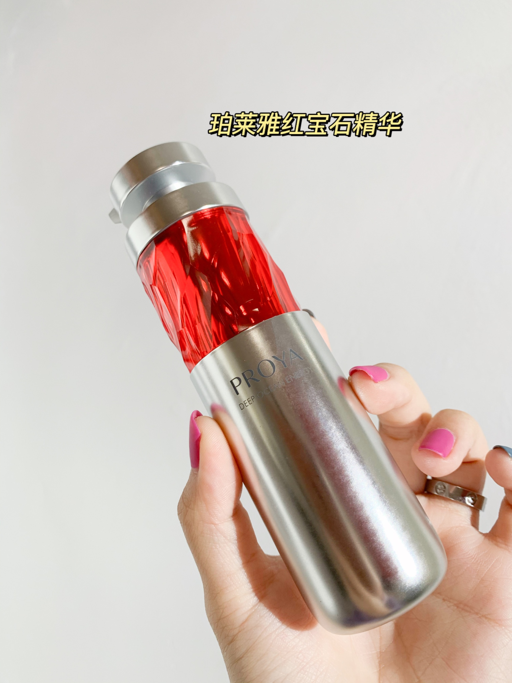 精髓—柚子大福
